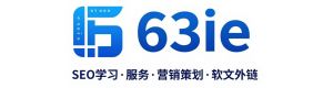 63ie站长网